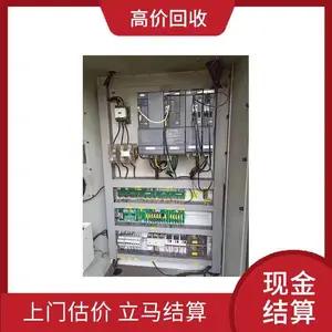 ���ʸۺ���չ�˾ �չ��������PLC�ɱ�̿��������Ź����չ�
