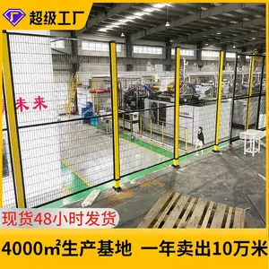 机器人隔离栅 车间隔离网 工厂护栏 仓库隔断围挡科尔福源头厂家