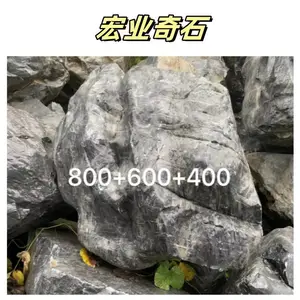 昆明太湖石的图片及价格/太湖石假山设计与制作/太湖石批发市场