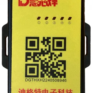 电气焊加芯赋码模块