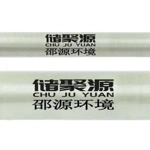 储聚源反渗透膜产品