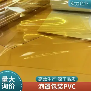 ����ҩ�ð�װ���ϵ��Ӳ�ƷPVCҩ��PVCӲƬ���֡�ҩ��PVCӲƬ��������ϩӲƬ���ְ�װ��ɫ��͸������ɫ������