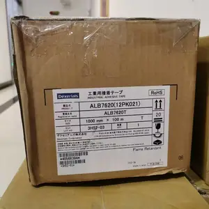 ALB7620胶带屏蔽用导电性单面铝箔胶带