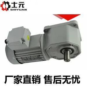 С��Fϵ��ֱ�Ǽ��ٵ�� ʿԪSGF22-100-85-S-MC