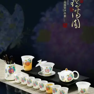 福瑞满园15头陶瓷茶具套装 璞玉金丝绣球茶具 个人专用泡茶壶