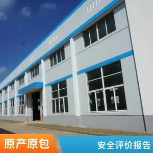 ������Ʒ��ȫ���۱��� CMA/CNAS���� ���������� �������