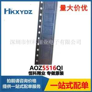 AOZ5516QI 集成电路IC 电源管理POWER DRMOS 25V 5*** 31QFN