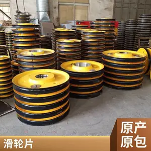 行车滑轮 天车钢丝绳滑轮片 吊钩热轧滑轮片