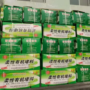 电缆空洞防火堵料 美霞生产防火泥 电缆穿墙封堵