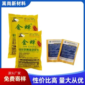 ����ƽ�ѡ��� ��������ѡ��ҩ�� ������ ��ƿ�ʯ����