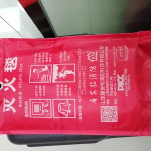 厨房家用防火毯批发消防器材批发长沙株洲湘潭益阳邵阳防火毯