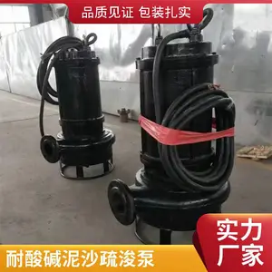Һ�������� ��ʽ��ˮ�ཬ�� ������ר�ñ� �ӵ���ĥ�������۱�