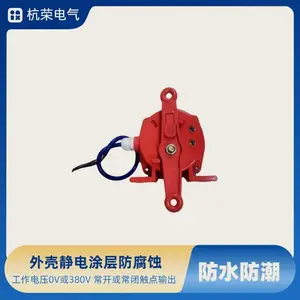 SMSLS-A-BXD2双向拉绳开关WJZ-3GRM行程开关