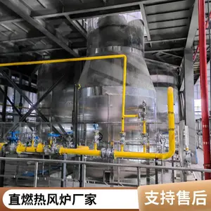 900万大卡燃气超低氮燃烧器 固废垃圾焚烧 天然气高温热风炉