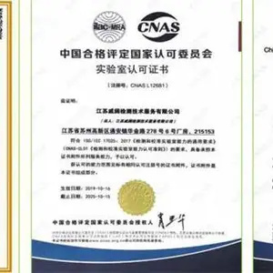 防尘防水性实验-江苏威阔检测技术服务-嘉兴防水防尘实验
