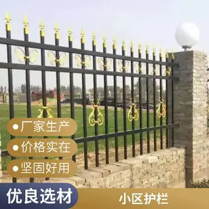 铁艺护栏批发 别墅庭院防护围栏 户外小区围墙栏杆防锈防腐工程品质
