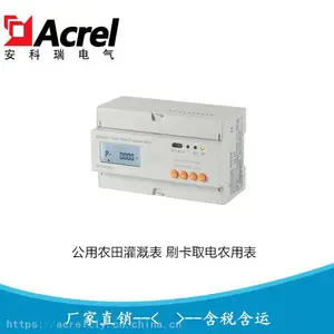 ������ Ԥ���ѹ��ñ� һ����� һ���࿨ DTSY1352-RF