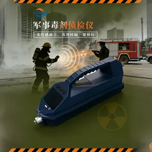 毒剂侦检仪-BA-IMS04