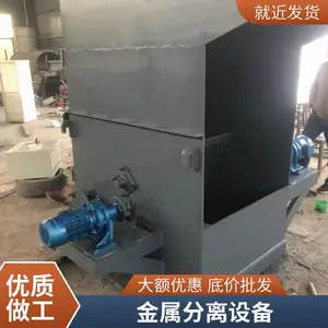 供应粉末金属分离器定制下落式金属分离机鑫润