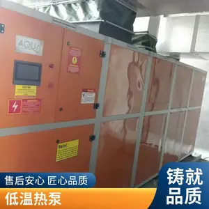 低温环境泳池恒温空气源热泵 冬季稳定加温加热器