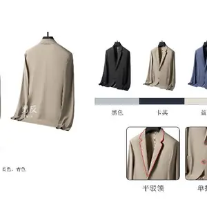 广东休闲定制西服以客为尊 抱诚守真 东莞市中职行服装供应