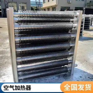 山东散热器生产厂家 SRZ散热器批发 翅片换热器蒸汽散热器
