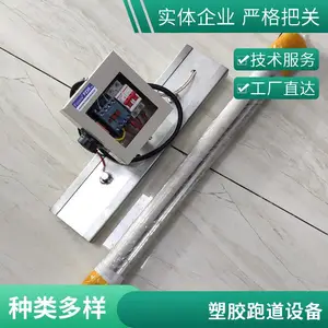 ȫ�Զ��ܽ��ܵ�̯�̻� �ֶ��˶���������ƽ�� EPDM���ص��̰�