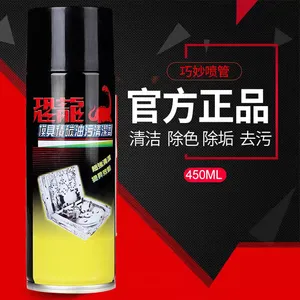 恐龙积碳油污清洁剂(450ml/罐)广东大量供应