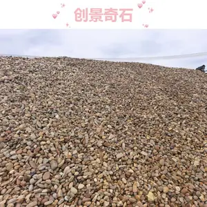 揭阳揭东鹅卵石建筑填充材料 揭东鹅卵石变电站作用 揭东鹅卵石案例