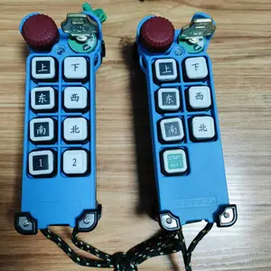 蓝色F21-E2M-8 发射器手柄 8点单速、H版发射器手柄、瀚宝发射器,新国标钥匙款