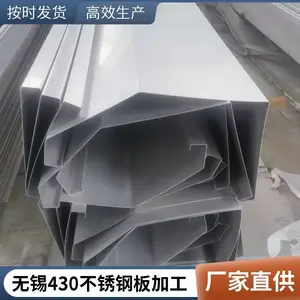 201 430������칵 ˮ�۹��������� �����ӽ���ӹ� �͸�ʴ�Ժ�
