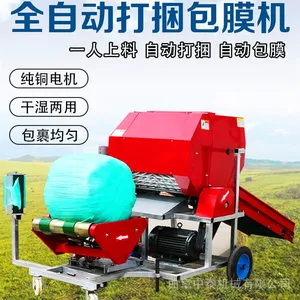全自动农作物打捆包膜机 玉米秸秆打捆机 青贮打包机械