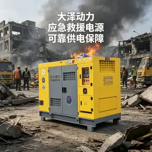 洋马动力7kw静音柴油发电机海外基建项目