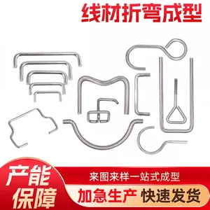 卡簧销 发夹锁销 插销 B型销 R型销 弹性开口销 304不锈钢波浪销定做