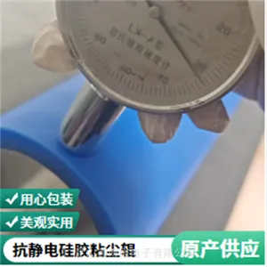 硅胶压膜辊1850mm鑫博强引用光学膜技术革新支持定制