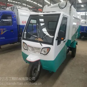 三轮环卫垃圾车 电动5方挂桶式垃圾车车身小巧可随时停放