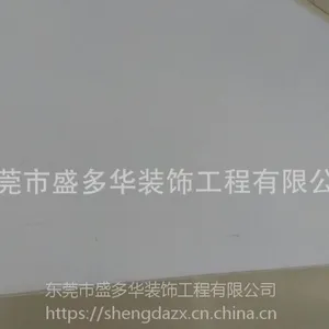 ��ݸǽ��ˢ�ṫ˾