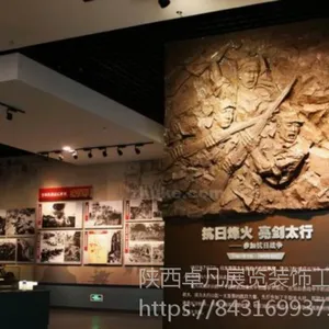 西安展厅设计四大原则