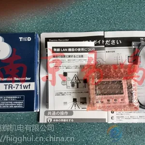 ��Ӧ�ձ�TAND��ʪ�ȼ�¼�� TR-71WF