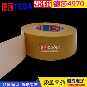 ���� ��ɯtesa4970��ճ����˫�污Ĥ����