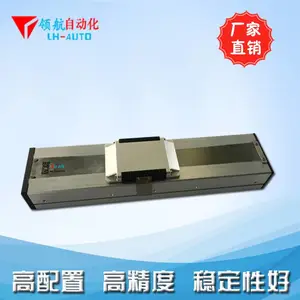 同步带线性模组 无尘静音高速滑台上下料机械手 线性模组LH-AUTO