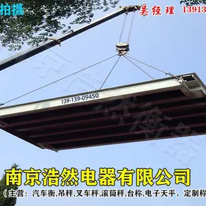 ����������ذ�����,SCS������ذ�200��,�Ͼ���Ȼ����(�����̼�)