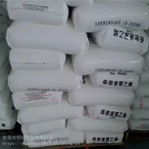 ����ϩLDPE��ʯ��ï��2520D ����ע��͸�� �ͻ�ѧ�����ϻ� ��Ĥ