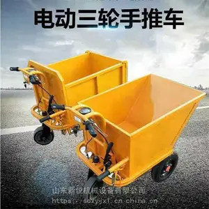 新悦电动三轮养殖拉料车 工地拉沙灰运输车 建筑电梯运料电动三轮车