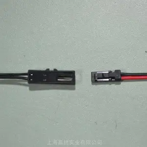 杜邦带锁连接器 橱柜照明灯专用LED连接器 家装LED连接器