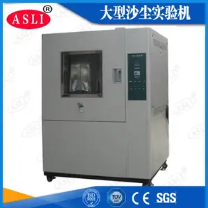 艾思荔砂尘试验箱型号