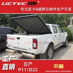 日产锐骐D22NP300皮卡平盖后盖货箱平板盖免拆防翻架