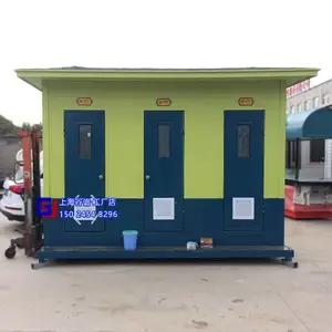 江苏移动厕所厂家 成品临时公厕 工地活动卫生间 谷谊岗亭厂家