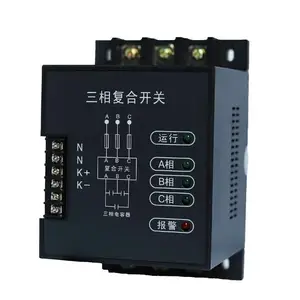 共补复合开关HZ-F450/55G 三相共补复合开关 无功补偿复合开关