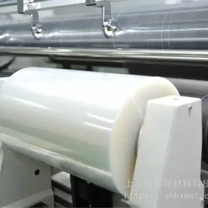 海产品类食品真空包装膜 冷冻食品包装膜 七层共挤高低温拉伸膜